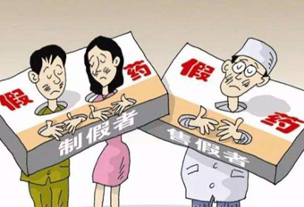 銷售藥品給無證經(jīng)營人員，國藥控股分公司遭罰！